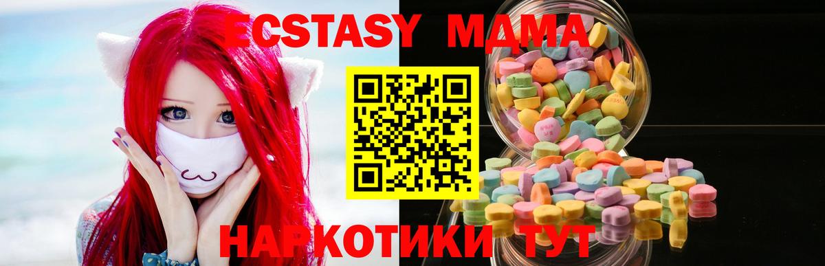 Экстази диски Сокол