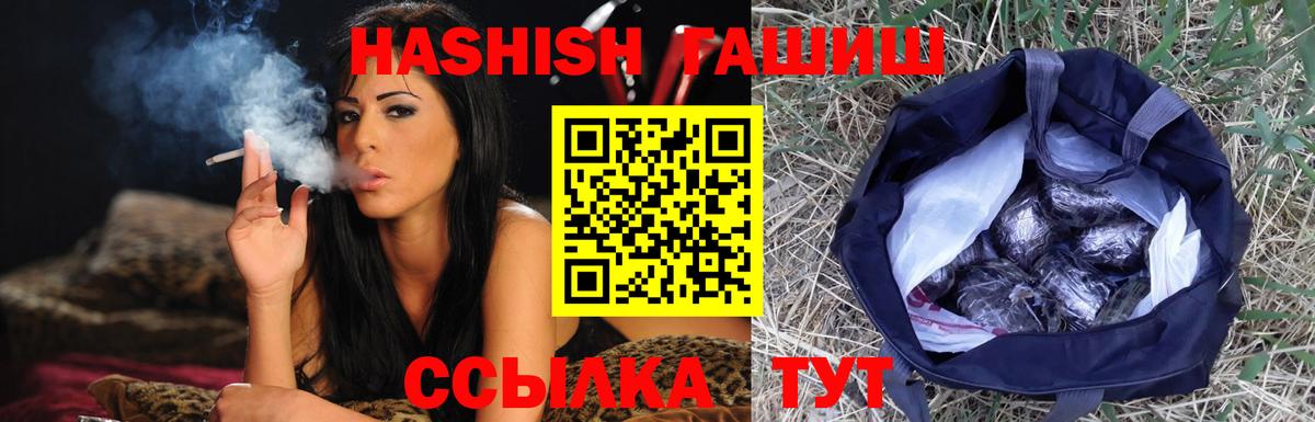 Гашиш гарик Сокол