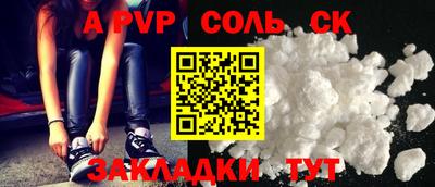 стаф Чебоксары