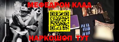 кокаин премиум Чапаевск