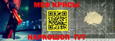 скорость mdpv Чебаркуль