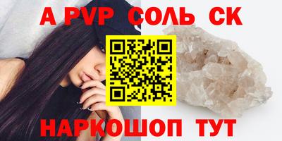 скорость mdpv Чебаркуль