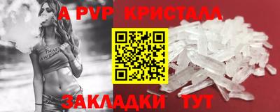 стаф Чебоксары