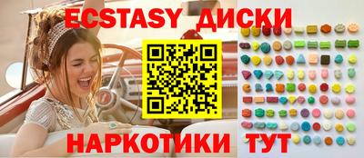 скорость mdpv Чебаркуль