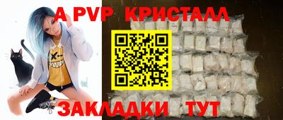 стаф Чебоксары