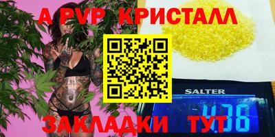 стаф Чебоксары