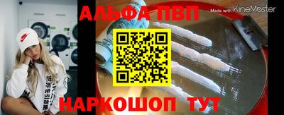 скорость mdpv Чебаркуль