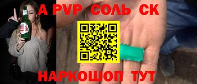 кокаин премиум Чапаевск