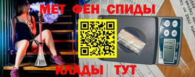 скорость mdpv Чебаркуль