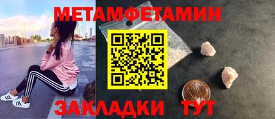 стаф Чебоксары