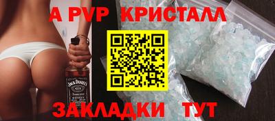 скорость mdpv Чебаркуль