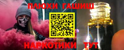 кокаин премиум Чапаевск