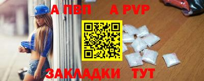 скорость mdpv Чебаркуль
