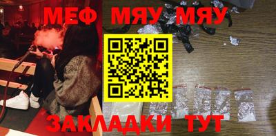 кокаин премиум Чапаевск