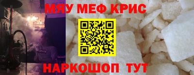 кокаин премиум Чапаевск