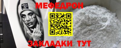 скорость mdpv Чебаркуль
