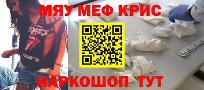 скорость mdpv Чебаркуль