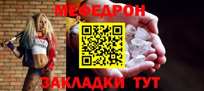 стаф Чебоксары