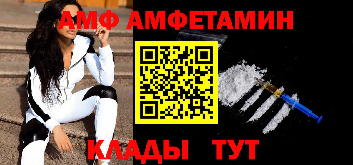 Метамфетамин витя  Вход с VPN  МЕТАМФЕТАМИН  Метамфетамин витя  Сокол 
