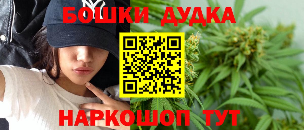 Канабис LSD WEED Сокол